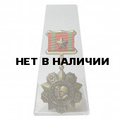 МедальЗа отличие в воинской службе 1 степени на подставке