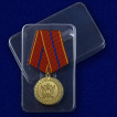 Медаль За службу 1 степени (Минюст России)