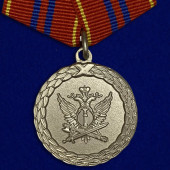Медаль За службу 2 степени (Минюст России)