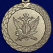 Медаль Министерства Юстиции За службу 2 степени