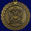 Медаль За службу 3 степени (Минюст России)