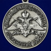 Медаль За службу в Московском пограничном отряде