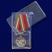 Медаль За службу в Хорогском пограничном отряде