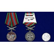 Медаль с мечами За службу в Бахарденском пограничном отряде на подставке