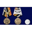 Медаль Специальные части ВМФ на подставке