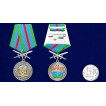 Медаль ВДВ за службу &quot;Участник СВО на Украине&quot; в футляре из флока