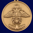 Медаль За службу в 12 ГУМО