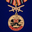 Медаль За службу в 12 ГУМО с мечами на подставке