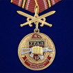 Медаль За службу в 12-м ОСН Урал