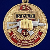 Медаль За службу в 12 ОСН Урал на подставке