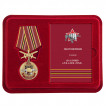 Медаль За службу в 12 ОСН Урал в футляре с удостоверением