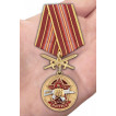 Медаль За службу в 15 ОСН Вятич на подставке