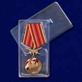 Медаль За службу в 21 ОБрОН