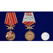 Медаль За службу в 21 ОБрОН с мечами на подставке