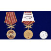 Медаль За службу в 21 ОСН Тайфун в футляре из флока