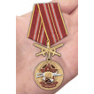 Медаль За службу в 21 ОСН Тайфун в футляре из флока