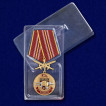Медаль За службу в 23-м ОСН Оберег