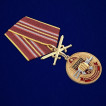 Медаль За службу в 23 ОСН Оберег в футляре из флока