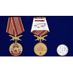 Медаль За службу в 23-м ОСН Оберег