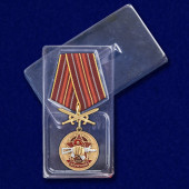 Медаль За службу в 25-м ОСН Меркурий