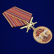 Медаль За службу в 25-м ОСН Меркурий