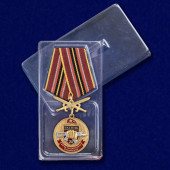 Медаль За службу в 28-м ОСН Ратник