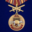 Медаль За службу в 30-м ОСН Святогор