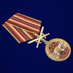 Медаль За службу в 33-м ОСН Пересвет