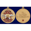 Медаль За службу в 33 ОСН Пересвет в футляре с удостоверением