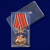 Медаль За службу в 34 ОБрОН