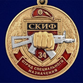 Медаль За службу в 34 ОСН Скиф в футляре из флока