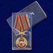 Медаль За службу в 34-ом ОСН Скиф