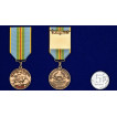 Медаль За службу в 36 ДШБр ВДВ Казахстана