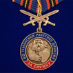 Набор наград За службу в 60-й Таманской ракетной дивизии