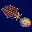 Медаль За службу в 60-ой Таманской ракетной дивизии