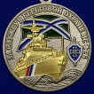 Медаль За службу в береговой охране ПС ФСБ