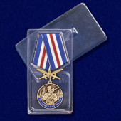 Медаль За службу в ФСО России