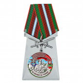 Медаль За службу в Гдынском пограничном отряде на подставке