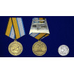 Медаль За службу в морской авиации МО РФ