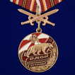 Медаль За службу в ОДОН