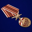 Медаль За службу в ОДОН