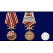 Медаль За службу в ОДОН с мечами на подставке