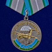Медаль За службу в разведке ВДВ