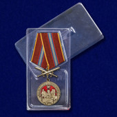 Медаль За службу в Росгвардии
