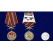 Медаль За службу в Росгвардии на подставке
