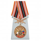 Медаль За службу в РВиА с мечами на подставке