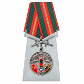 Медаль За службу в СБО, ММГ, ДШМГ, ПВ КГБ СССР Афганистан на подставке