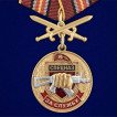 Набор наград За службу в спецназе Росгвардии