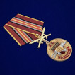 Медаль За службу в Спецназе Росгвардии