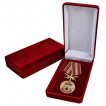 Медаль За службу в Спецназе Росгвардии в бархатном футляре
